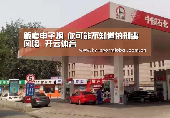 开云体育