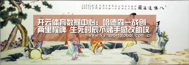 开云入口