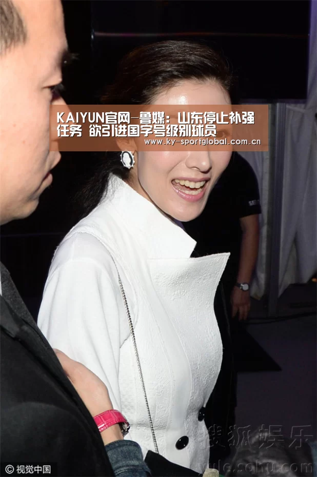 KAIYUN官网