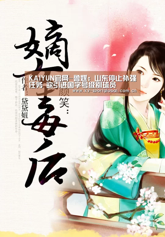 开云体育数据中心
