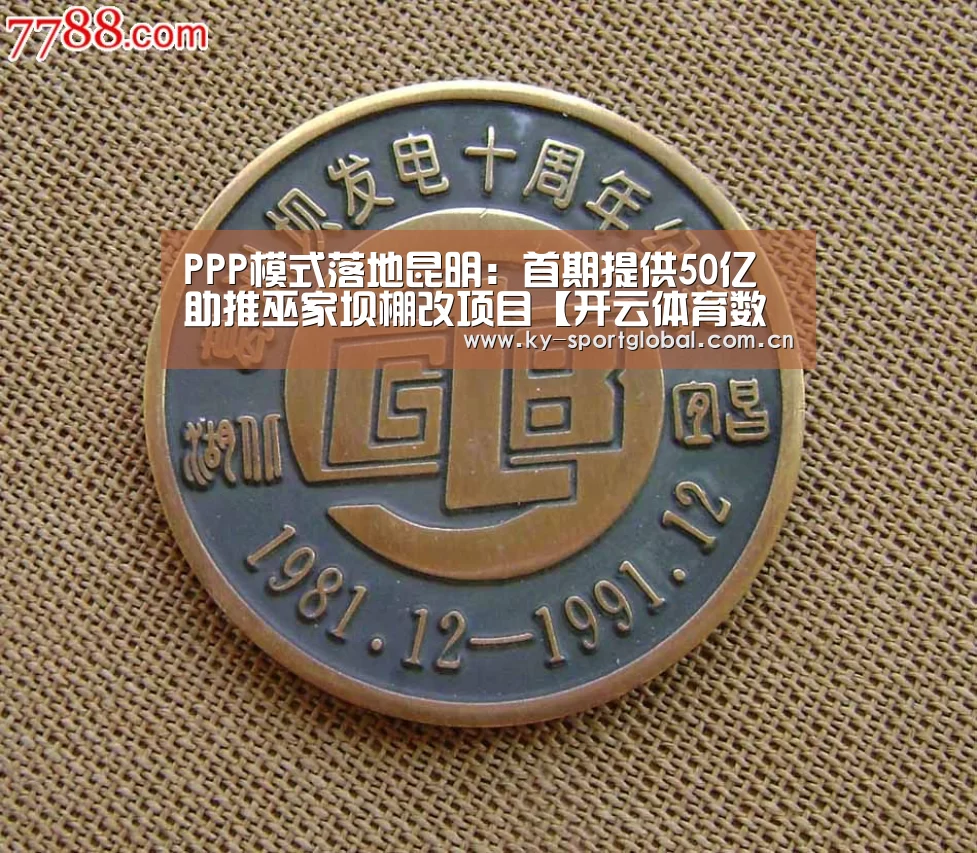 开云入口