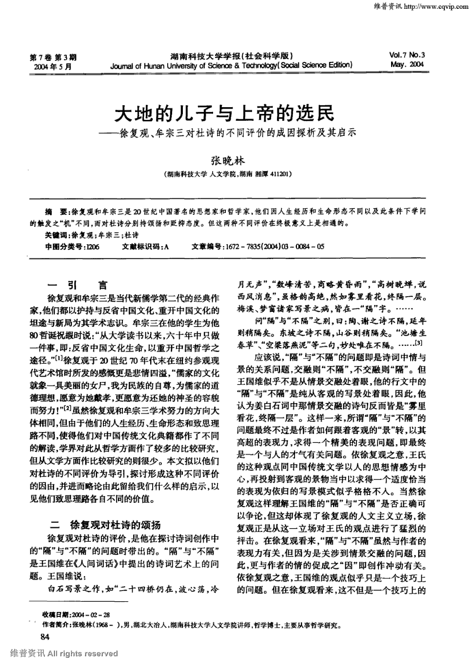 四川检察机关劝返首名“红通令”人员:KAIYUN官网(图3) 开云体育数据中心