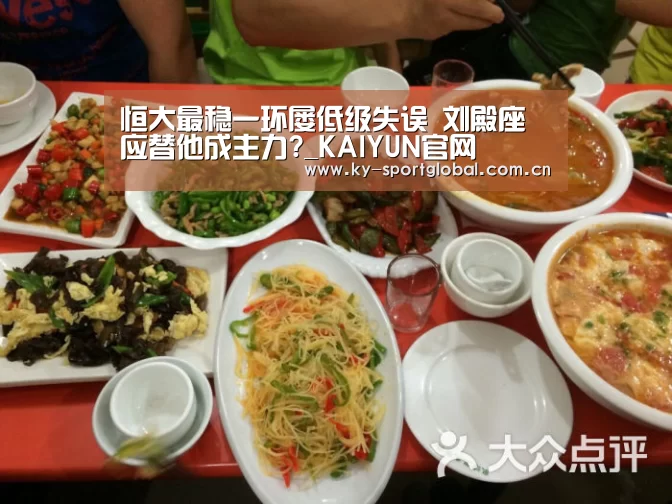开云体育数据中心