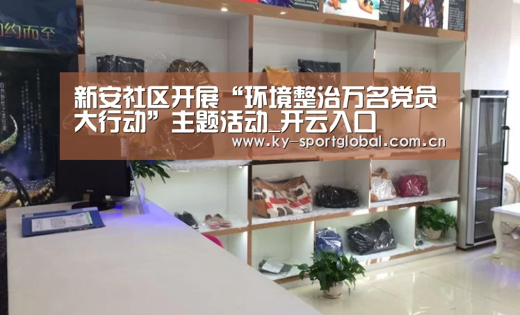 开云体育数据中心