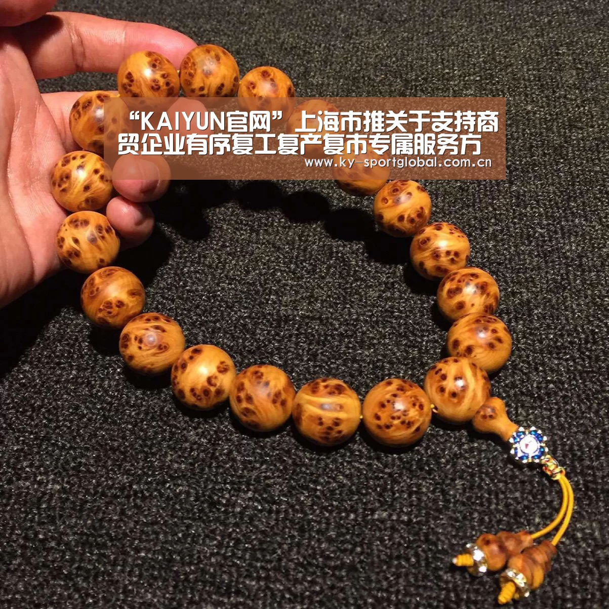 KAIYUN官网