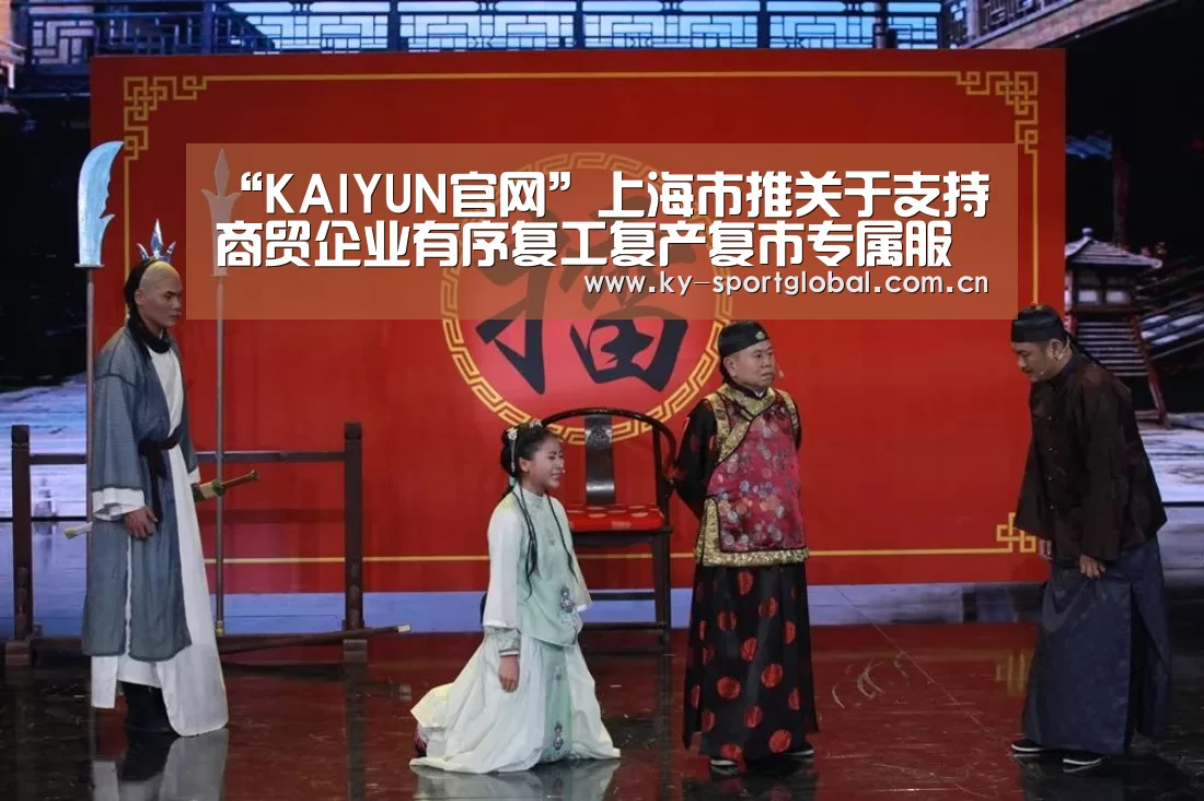 开云入口