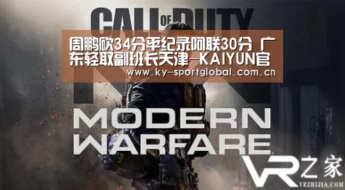 KAIYUN官网