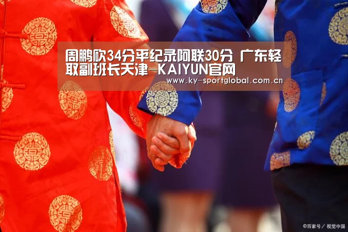 开云体育数据中心