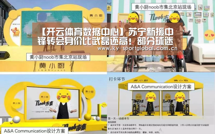 KAIYUN官网