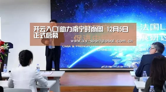 开云入口