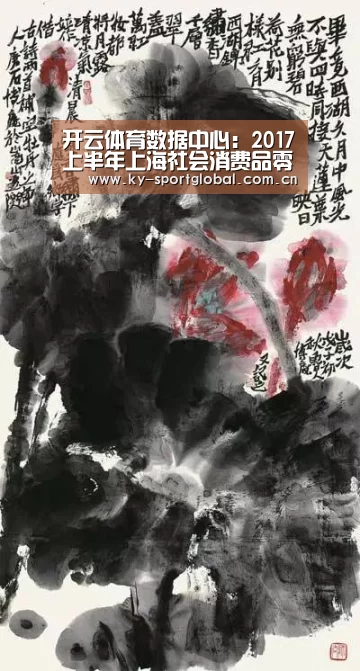 开云体育